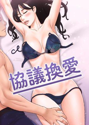 咔哔咔漫画韩漫精选